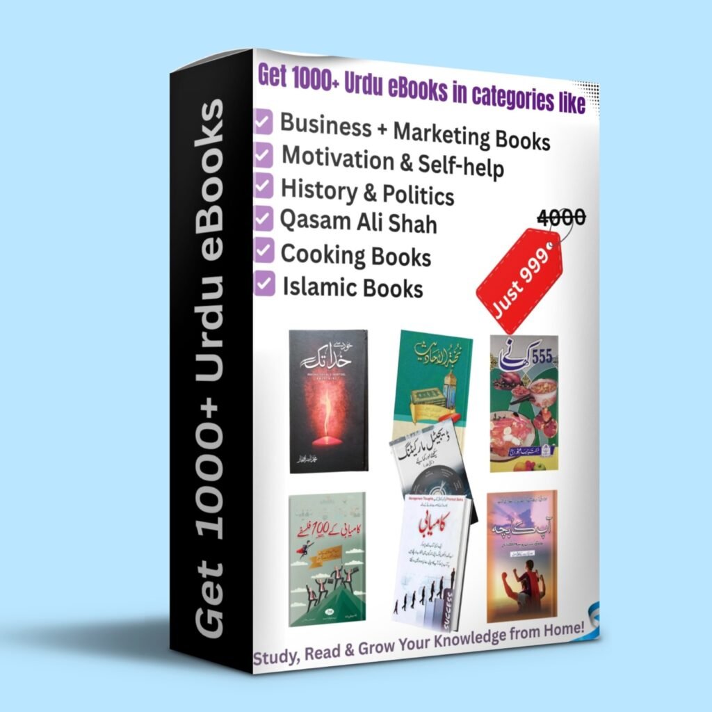 Urdu Library 1000+ Urdu eBooks Mega Bundle – Irshad Digital